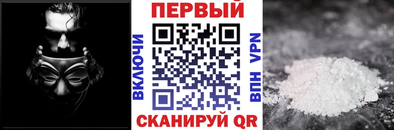 Амфетамин VHQ  мега зеркало  Приморск 