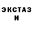 Меф мука Eddie Garou