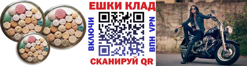 дарк нет клад  наркотики  Приморск  Ecstasy MDMA 