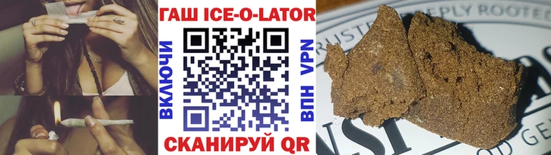 купить Приморск Гашиш гарик