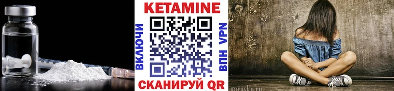 КЕТАМИН ketamine  OMG ONION  Приморск  купить  