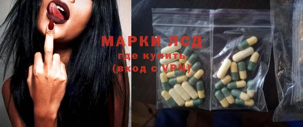 PSILOCYBIN Алексин