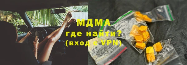 бошки Алзамай