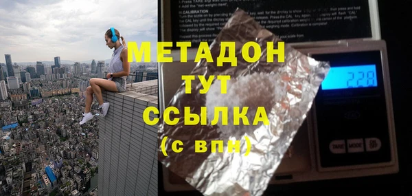 марки lsd Алексеевка