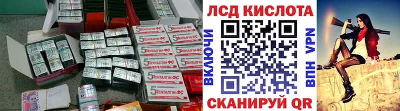 LSD-25 экстази ecstasy  закладка  Приморск 