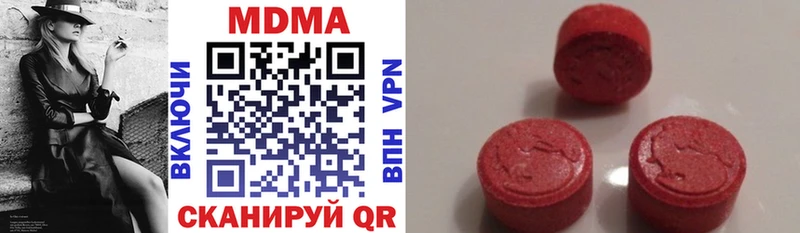 omg tor  Приморск  MDMA VHQ 