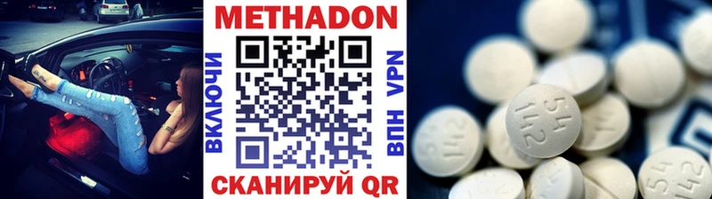 Метадон белоснежный  Приморск 