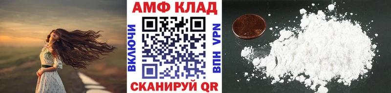 Метамфетамин винт сколько стоит Приморск