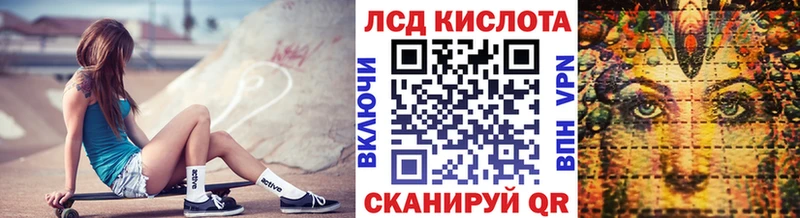 Наркотические марки 1,8мг  наркотики  Приморск 