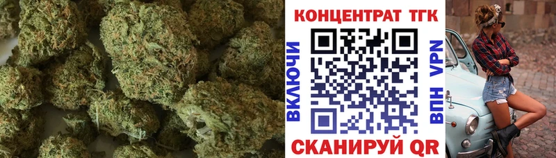 ТГК вейп  Приморск 